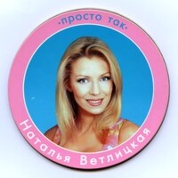 Сон