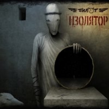 Посёлок