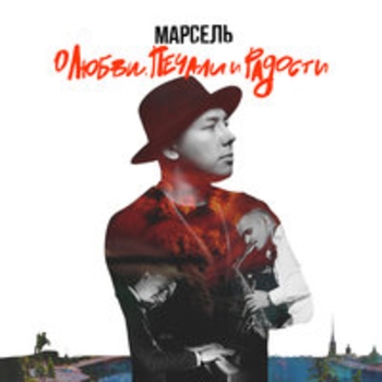 Уверена