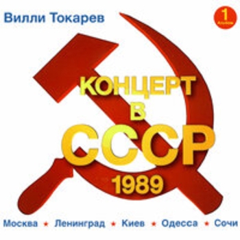 Небоскрёбы
