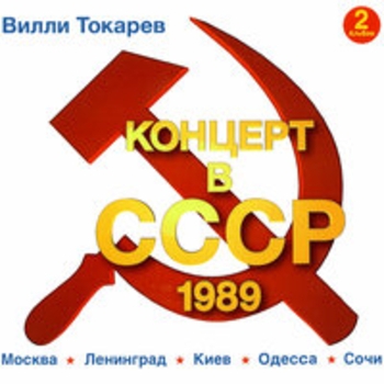 Держи вора