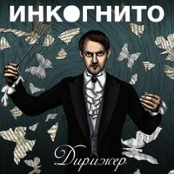 Близнецы
