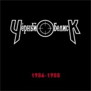 Сплин