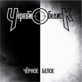Исход (Новая версия)
