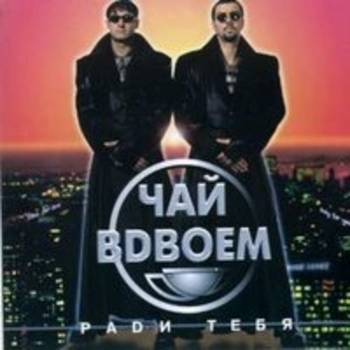 Всё хорошо