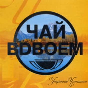 Милая