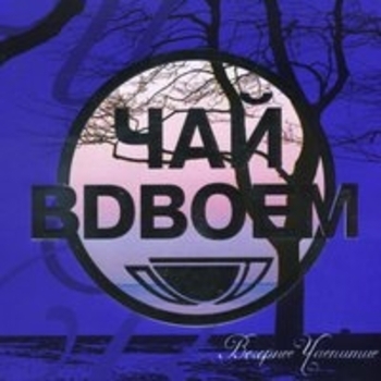 Он не разлюбит