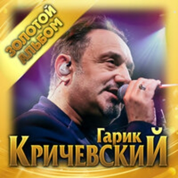 Таня - Джан