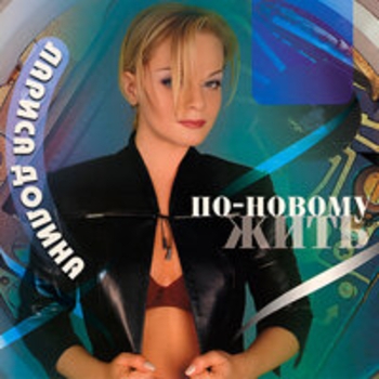 Роза