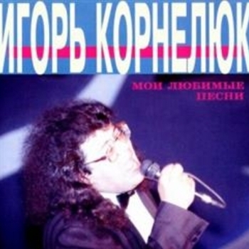 Дом звезда
