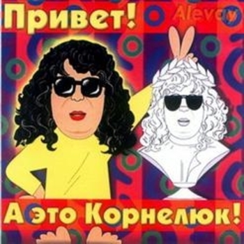 Плохая примета
