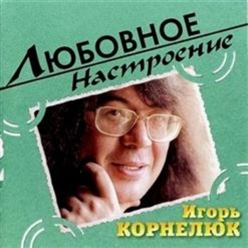 Мало ли