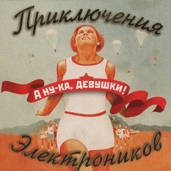 Луна-луна