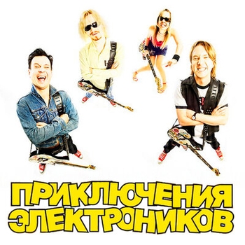 Песня Трубадура