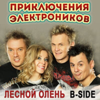 Крылатые качели (Instrumental Version)