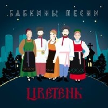 Мой залётка гармонист