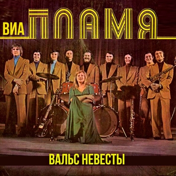 Не повторяется