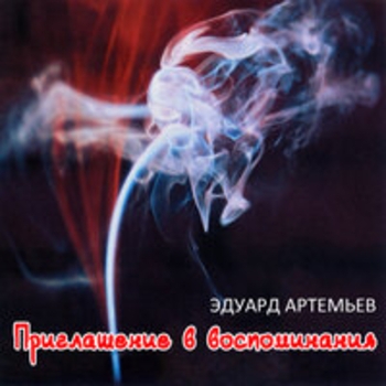 Поездка по реке