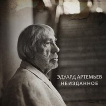 Заветы Амати