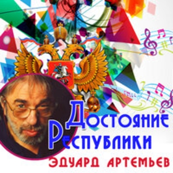 Луна