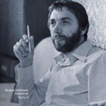 Письмо