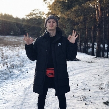 Любовь (Avel Remix)