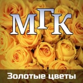 Твои глаза
