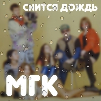 Жизнь без любви