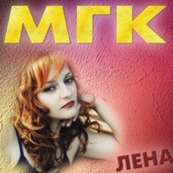 Одинокое сердце