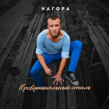 Конопля