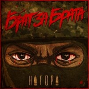 Баю бай