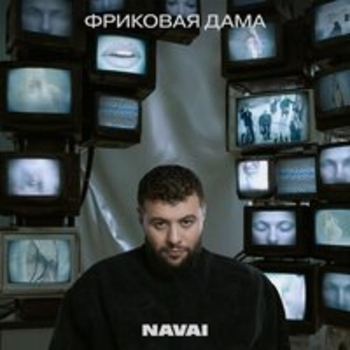 Весна