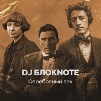 В ночи, когда уснёт тревога