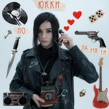 Чёрно-белые мечты