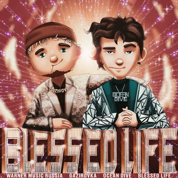 Dark (Blessed Life 2021)