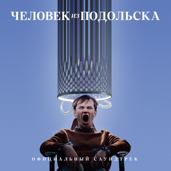 Айлёлэ (Instrumental Version) (Instrumental Version)