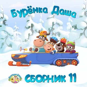Молния и гром