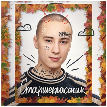 Привет, подруга! (Новинки 2022)