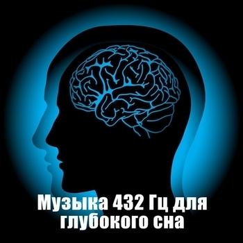 Спокойные мысли