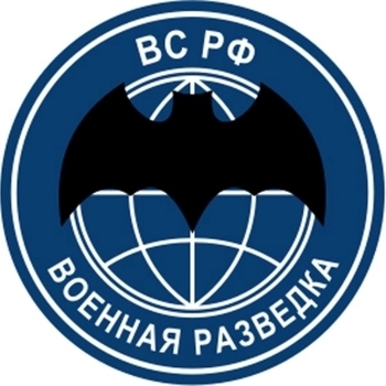 Военная разведка