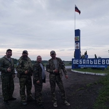Разведка