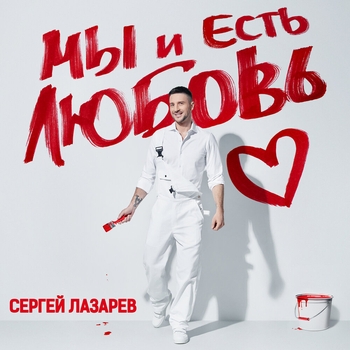 Голубоглазая (Дочке)