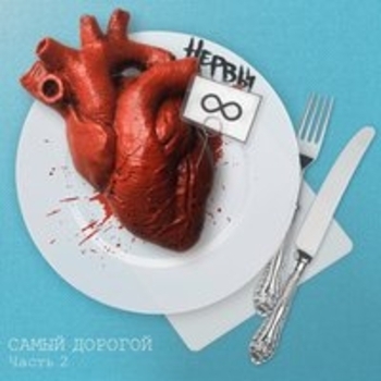 Школа