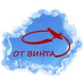 От винта! (2Tram Remix)