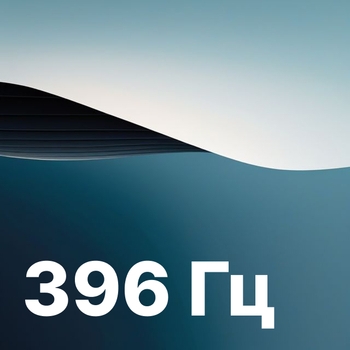 396 Hz Incense