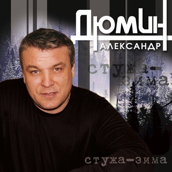 Алёнка