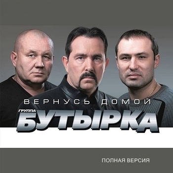 Ветеран