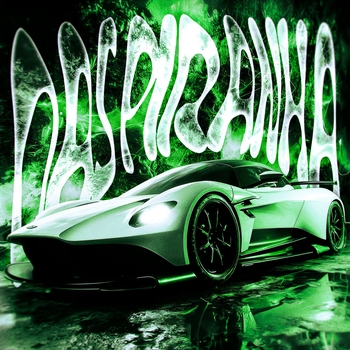 DAS PIRANHA (Slowed)