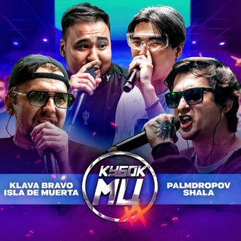 Round 1 (vs. Palmdropov) (prod by haake)