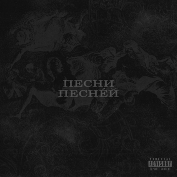 Псалом 151